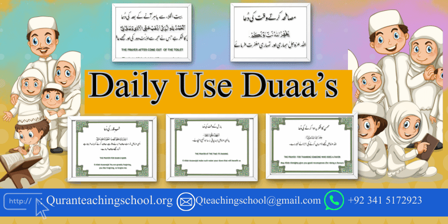 Daily Use Duaa’s supplications