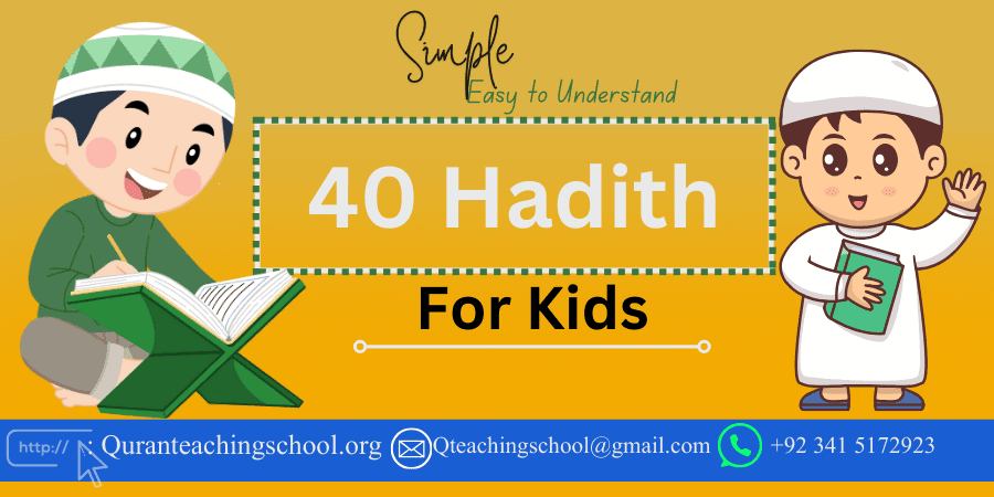 40 Hadith​